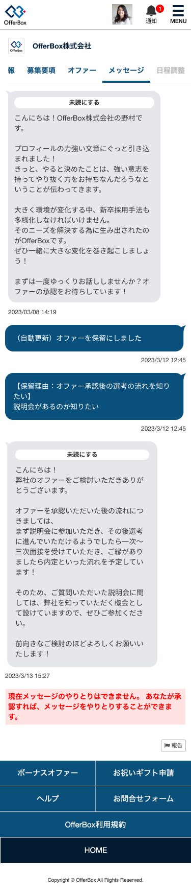 message2_sp.png