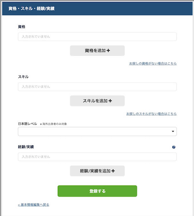 スクリーンショット 2023-07-19 16.13.39.png