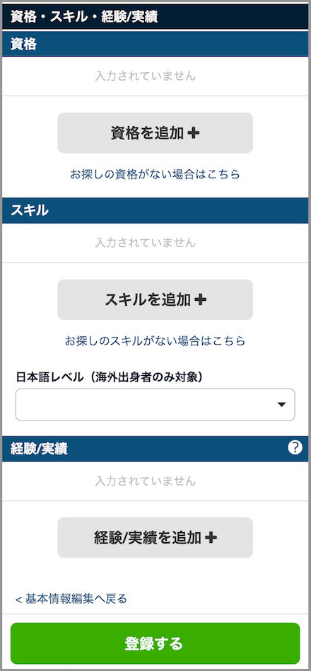 スクリーンショット 2023-07-19 16.18.25.png