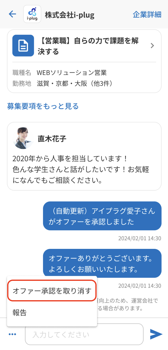 スクリーンショット 2024-09-03 15.05.47.png