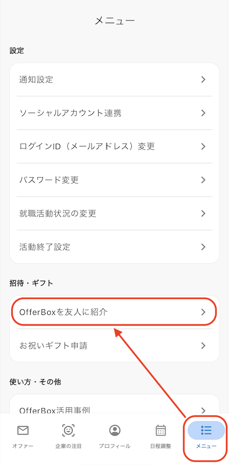 スクリーンショット 2024-09-03 17.34.13.png