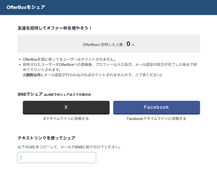 スクリーンショット 2024-09-03 17.28.52.png
