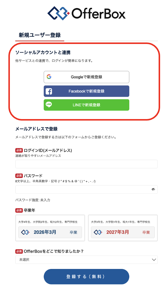 スクリーンショット 2025-04-01 11.41.55.png