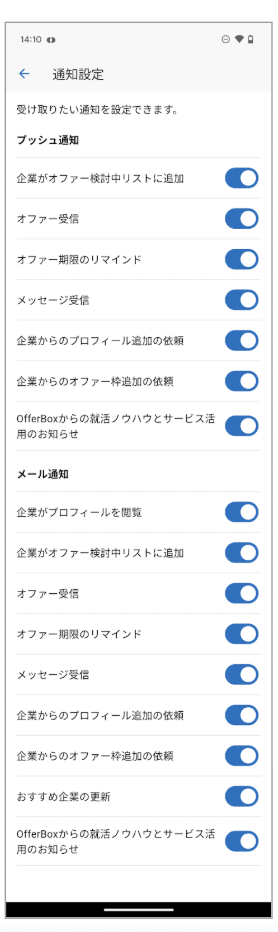 スクリーンショット 2025-06-27 23.04.14.png