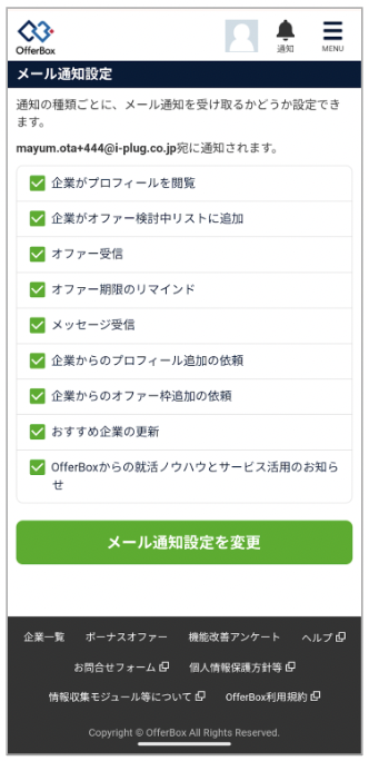スクリーンショット 2025-06-27 23.04.25.png